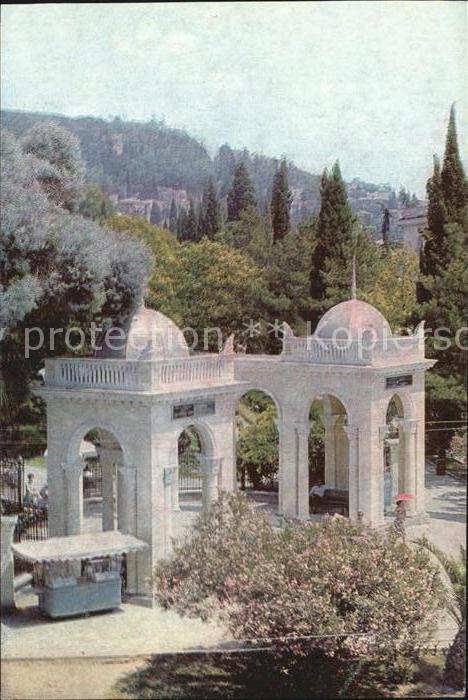 Suchumi Botanical garden