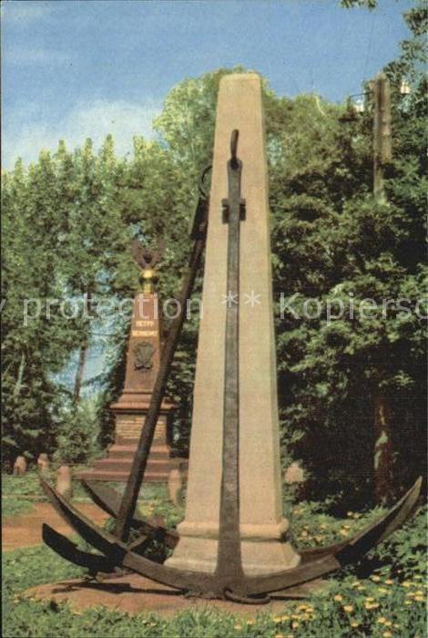 Pereslavl Zalesskiy Anker Peter-Flottille Denkmal Peter I