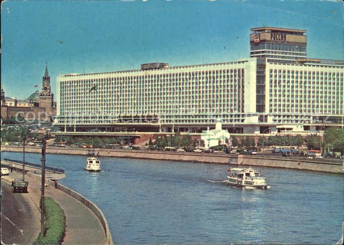 Moscow Moskva Hotel Rossija