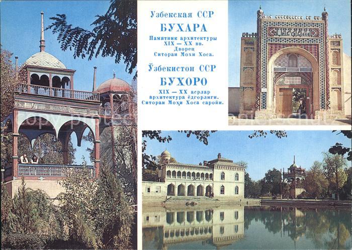 Buchara Sitorai Mocha Chosa Palast