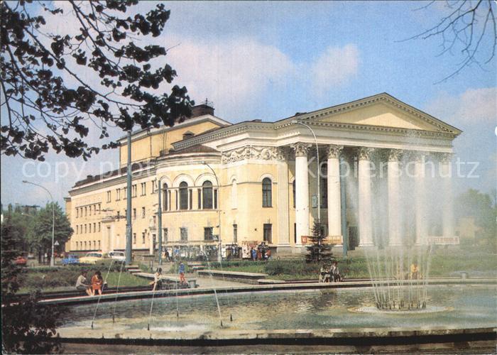 Kaliningrad Theater
