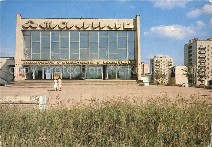 Nischnekamsk Kino Dschalil
