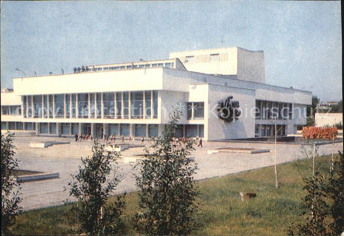 Wolgograd Pionier Palast