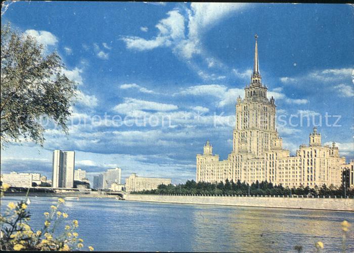 Moscow Moskva Hotel Ukraine