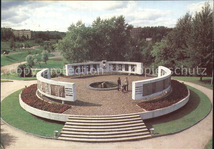 Petrosawodsk Galerie