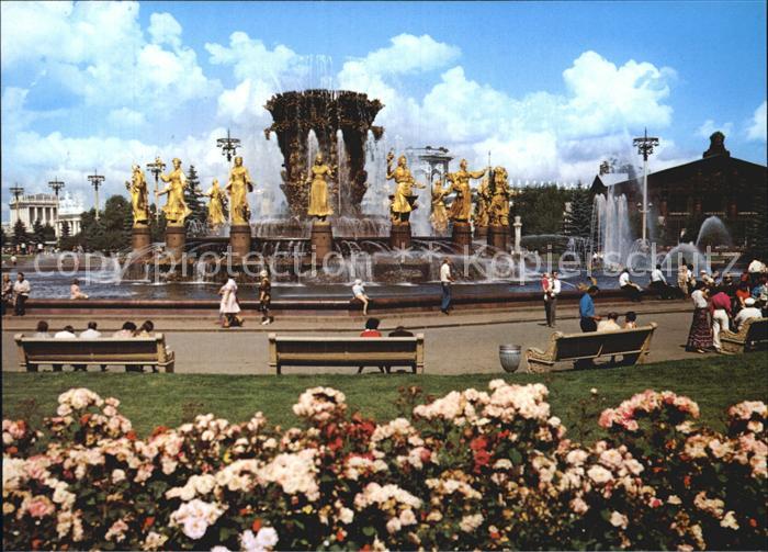 Moscow Moskva National Exhibition Economic Achievements of the UssR