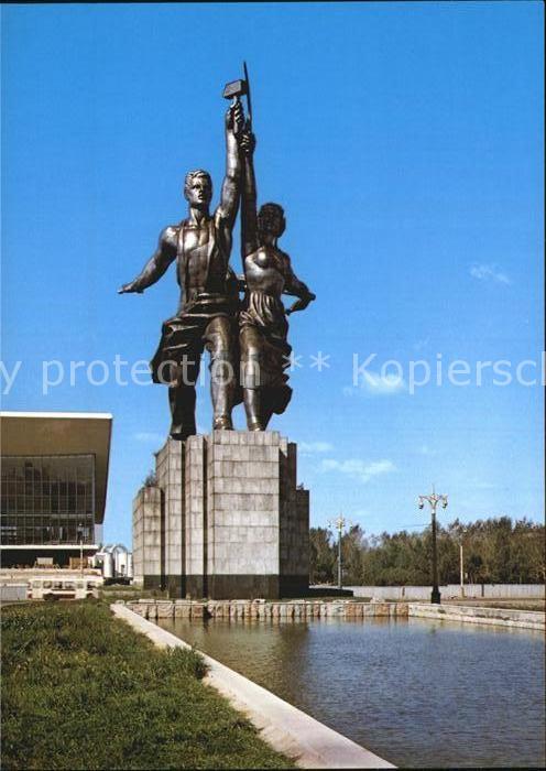 Moscow Moskva Sculptural group The Worker and Collective-Farm Girl