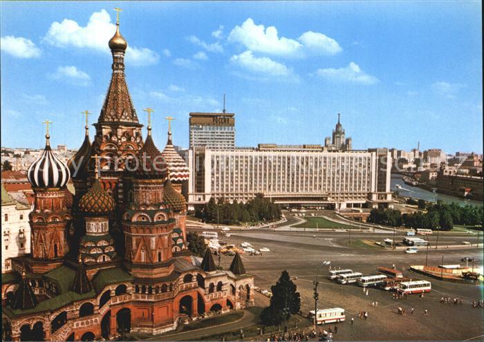 Moscow Moskva Cathedral St. Vasil Blessed