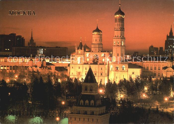 Moscow Moskva Cathedral Kremlin