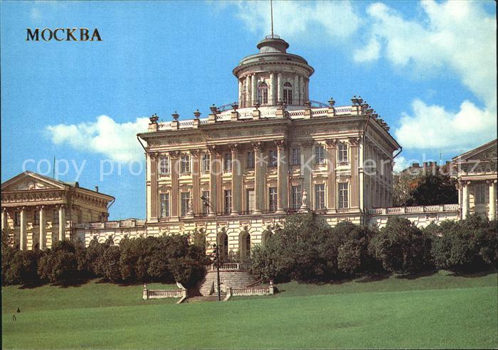 Moscow Moskva Lenin State Library