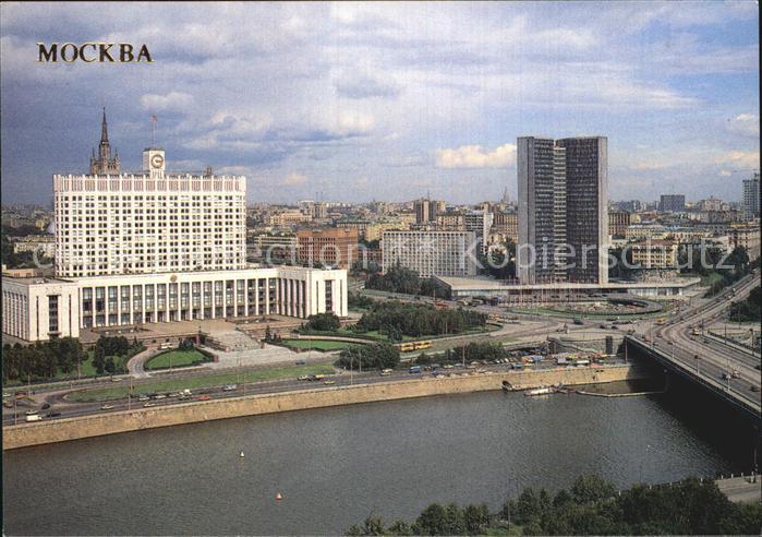 Moscow Moskva Federation Council Ministers and Council for Economic Assistance