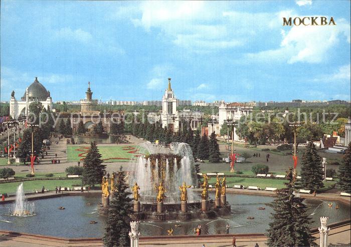Moscow Moskva Exhibition National Economic Achievements UssR