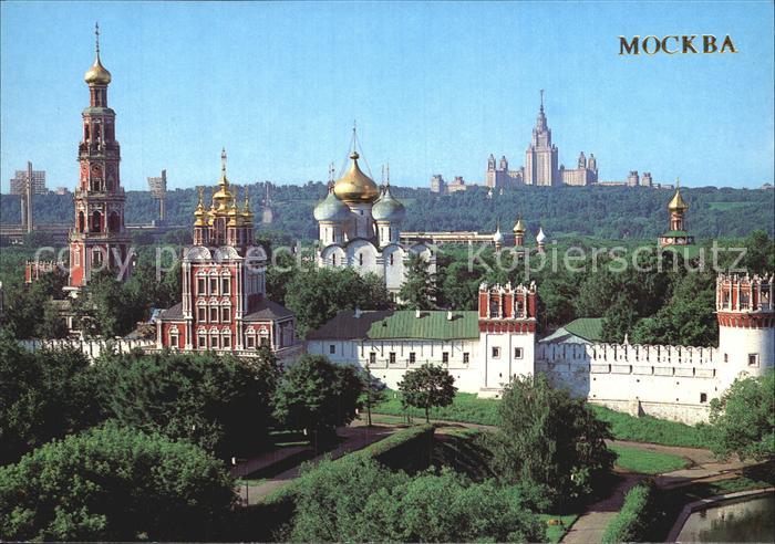 Moscow Moskva Ensemble Novodevichy Convent