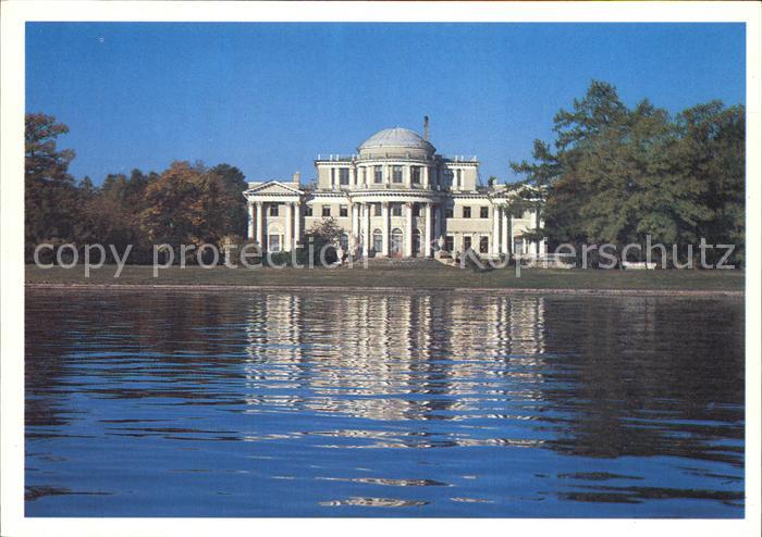 St Petersburg Leningrad Yelaghin Palace