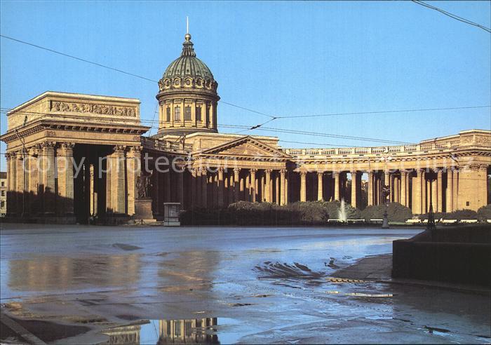 St Petersburg Leningrad Museum History Religion Atheism