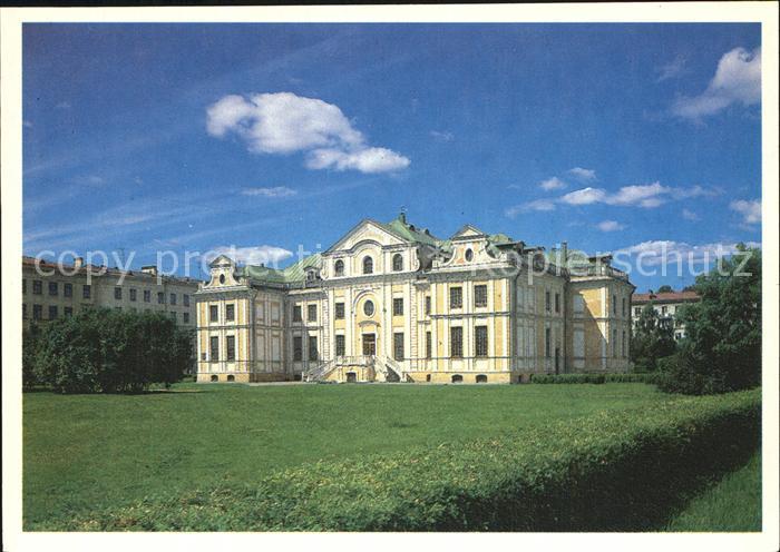 St Petersburg Leningrad Kikin Mansion
