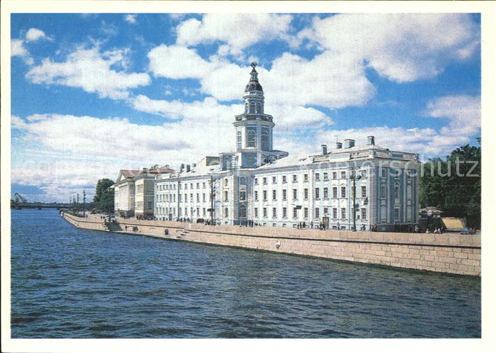 St Petersburg Leningrad Kunstkammer