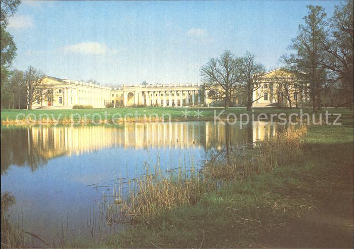 Puschkin Alexander Palace