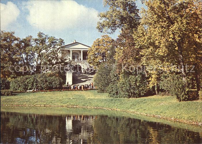 Puschkin Cameron Gallery