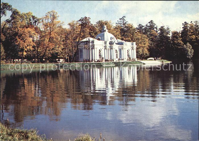 Puschkin Grotto Pavilion