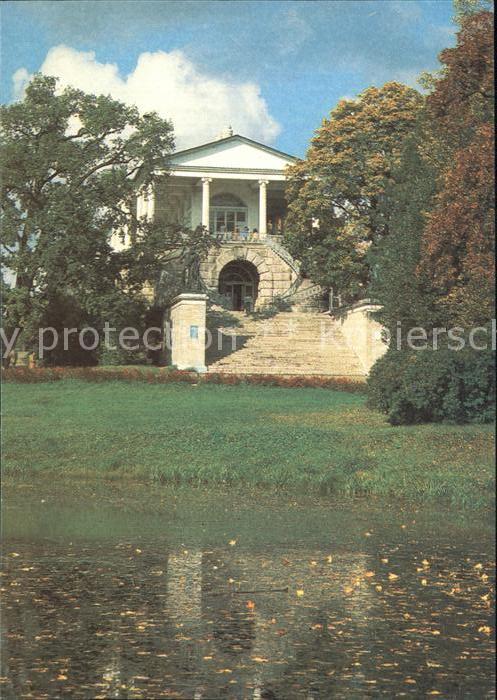 Puschkin Cameron Gallery