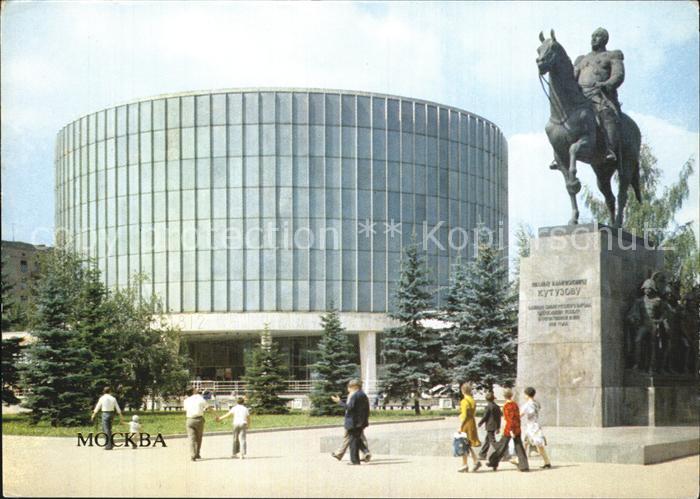 Moscow Moskva Battle Borodino