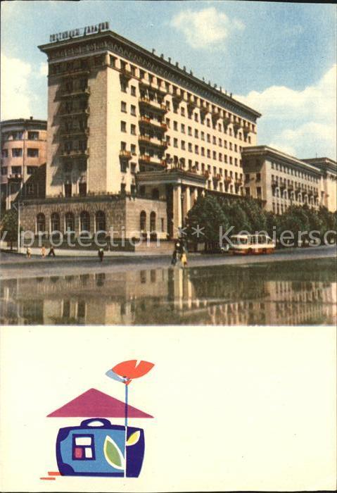 Charkiv Charkiw Charkow Hotel Charkow