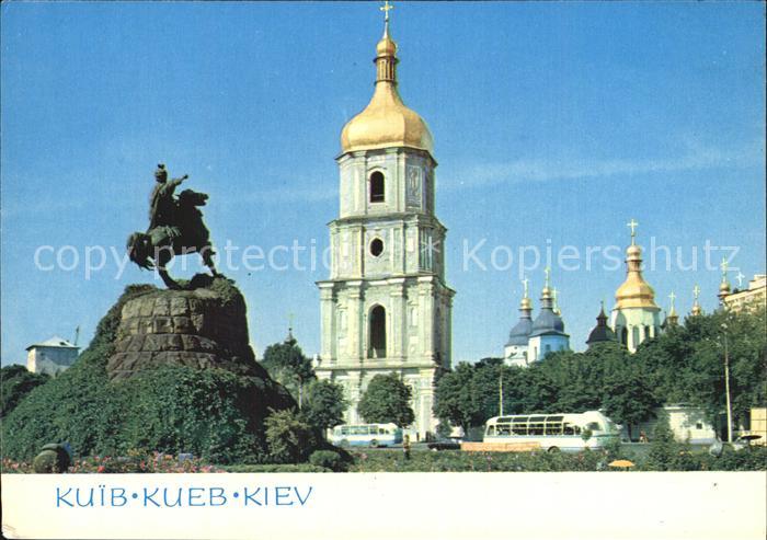 Kiev Kiew Bohdan Khmelnitsky Square