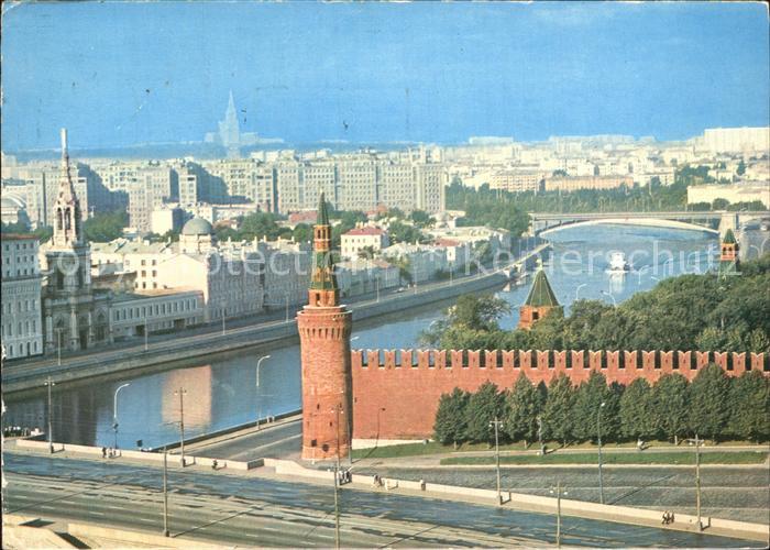 Moscow Moskva Promenade Morisa Toresa