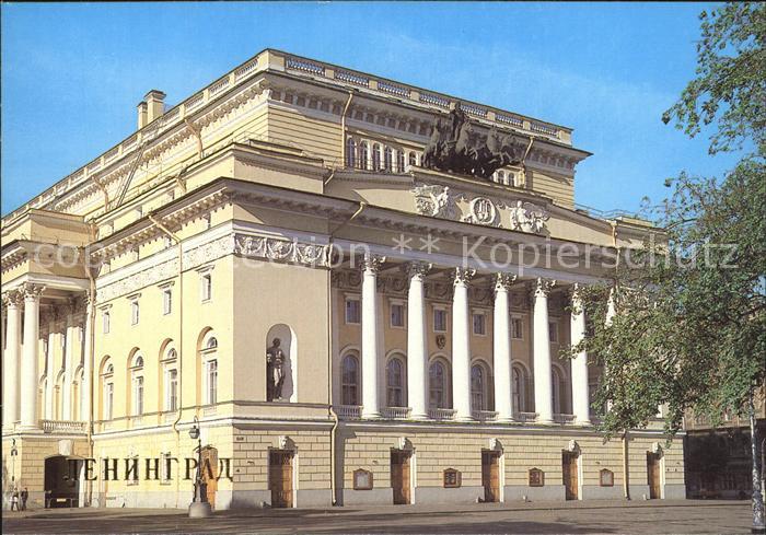 St Petersburg Leningrad Theater