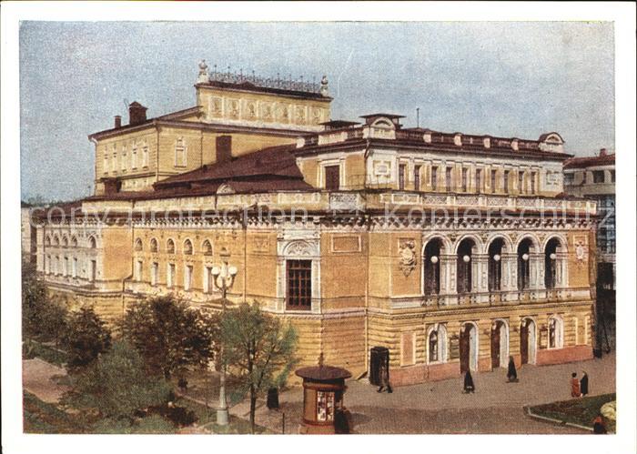 Gorki Nischni Nowgorod Theater