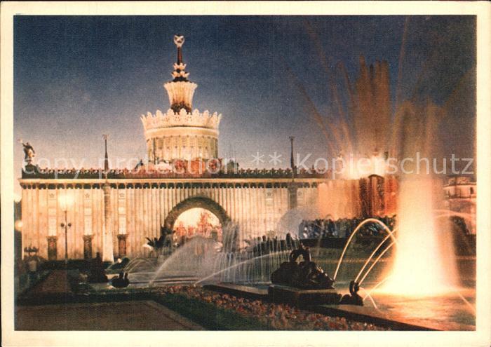 Moscow Moskva Ausstellung Pavillon Ukraine