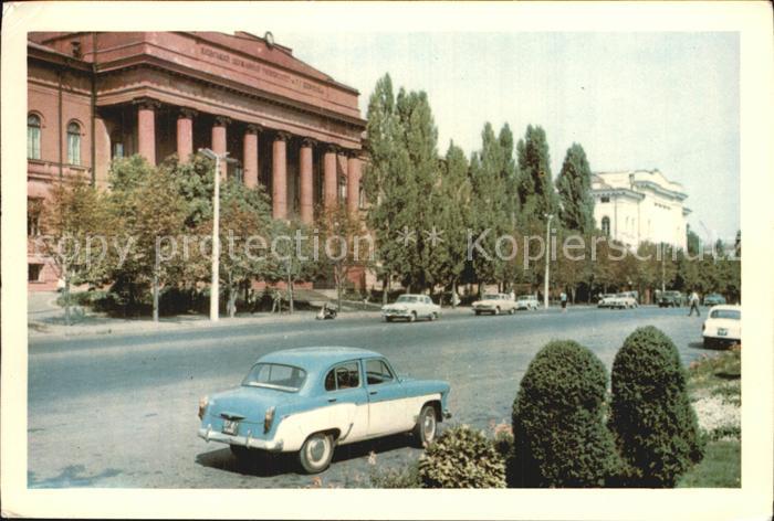 Kiev Kiew Schewtschenko-Universitaet