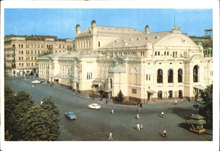 Kiev Kiew Schewtschenko Opern- Ballettheater