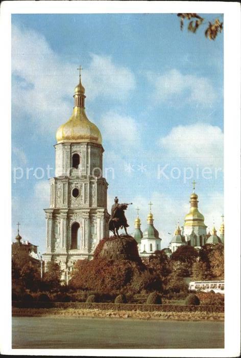 Kiev Kiew Sophien-Kathedrale