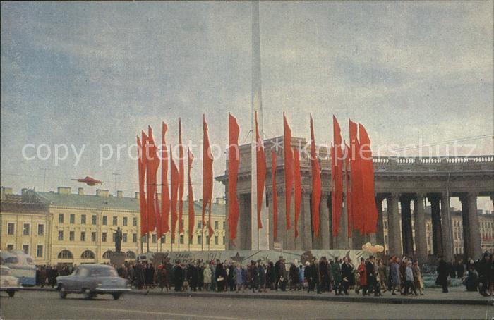 St Petersburg Leningrad Kazan Cathedral