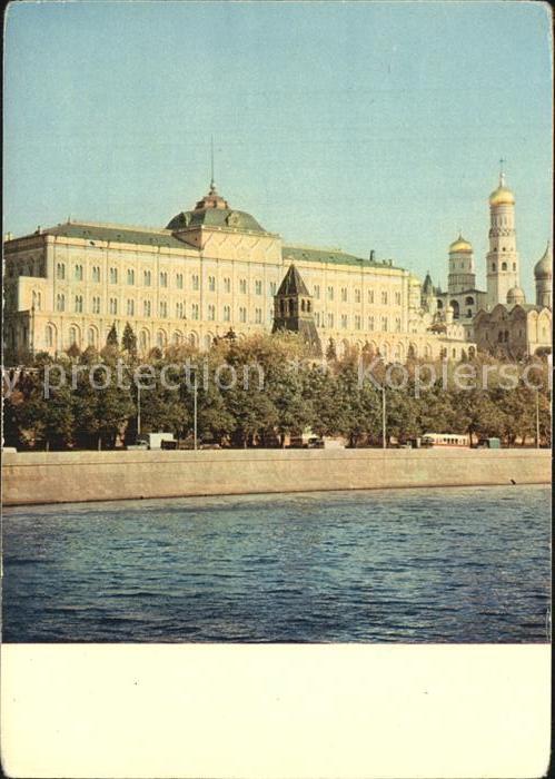 Moscow Moskva Kremlin