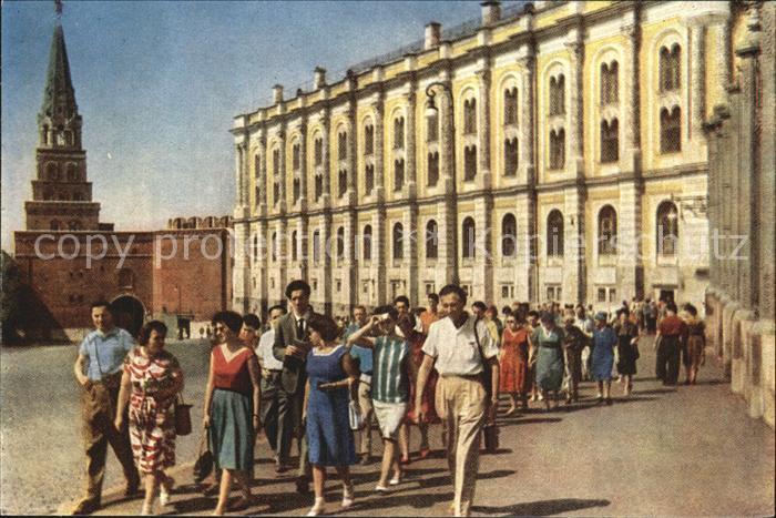 Moscow Moskva Kremlin