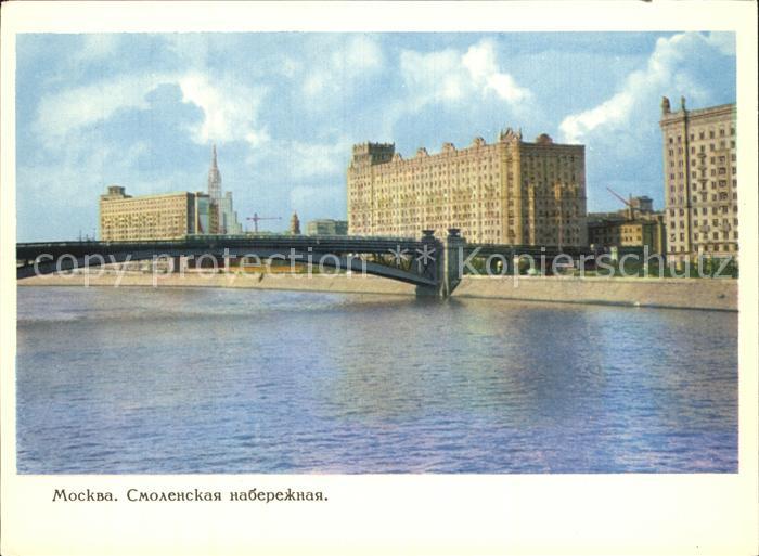 Moscow Moskva Smolensky Promenade