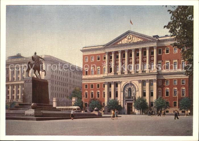 Moscow Moskva Soviet Square
