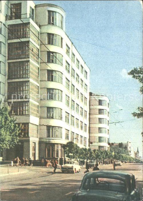 Samara Kuibyschew Administrativ Gebaeude