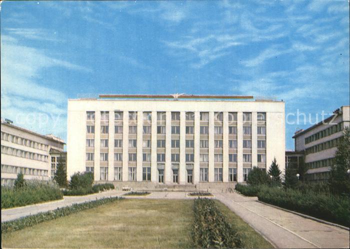 Nowosibirsk Novosibirsk Institut