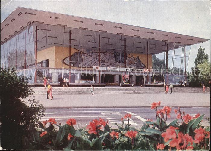 Sotschi Kino Sputnik