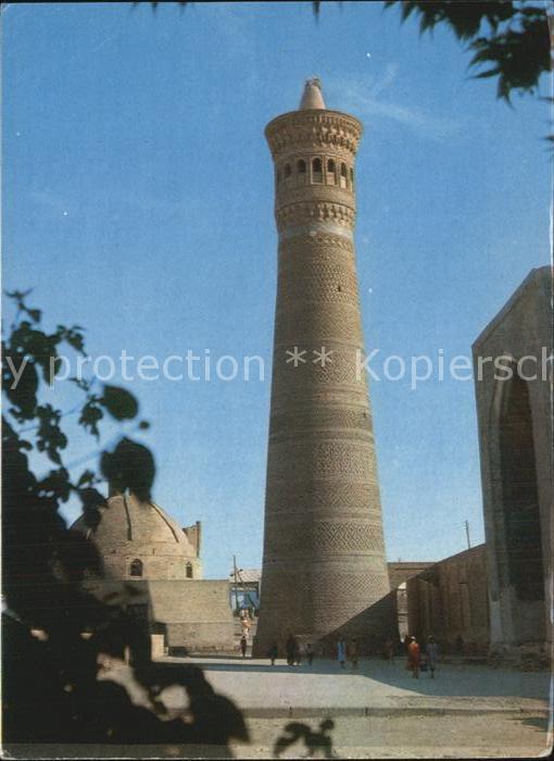 Buchara Kalyan Minaret