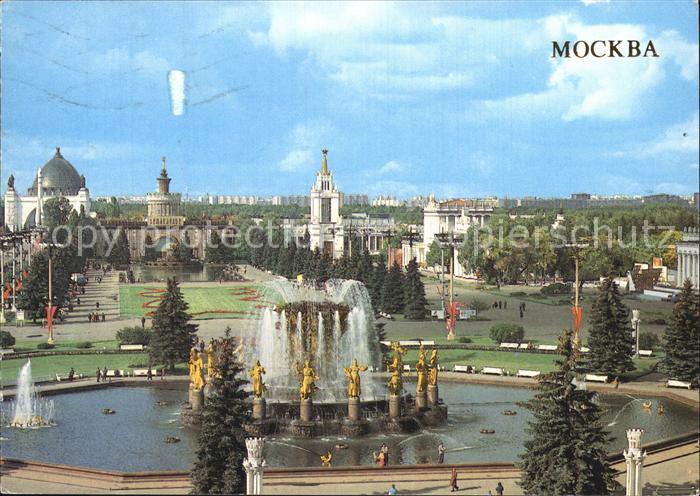 Moscow Moskva Exhibition Fountain Peoples Friendship