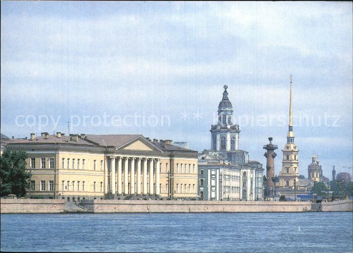St Petersburg Leningrad Academy Sciences Kunstkammer