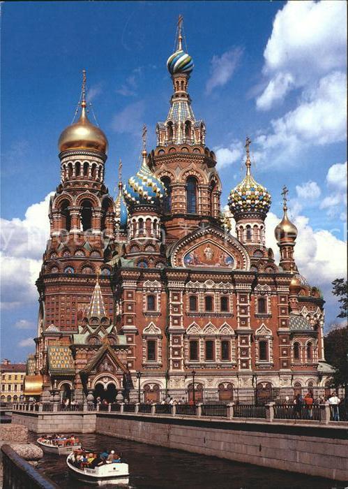 Moscow Moskva Church of the Resurrection of Christ