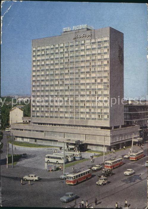 Kiev Kiew Hotel Schwan