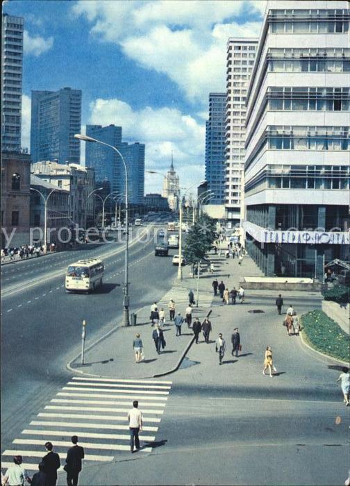 Moscow Moskva Kalinin Prospekt