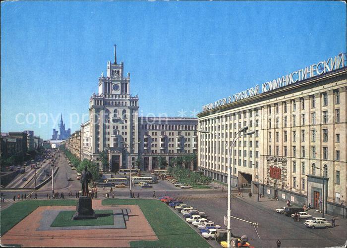 Moscow Moskva Mayakovsky Square